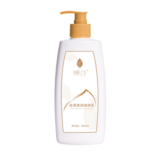 麗源之花絲滑柔潤身體乳