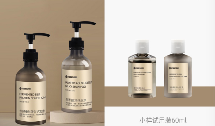 洗發(fā)水護(hù)發(fā)素